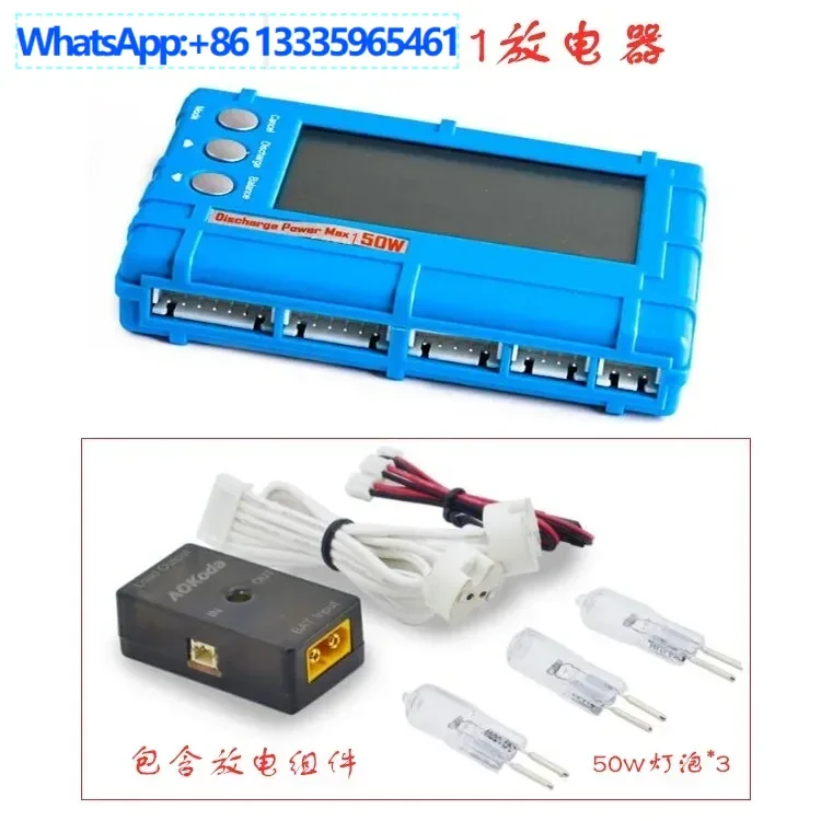 

2PCS AOK 150W Charger 3 and 1 High Power Lithium Battery Discharge, Voltage Balanced
