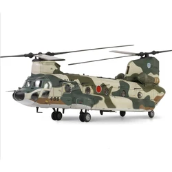 FOV 1:72 Scale CH-47J (LR) Chinook Twin Rotor Heavy Rescue Aircraft Model Diecast Alloy Ornament Classics Souvenir Toys Gifts