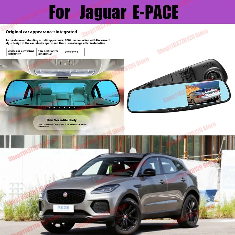 

For Jaguar E-PACE High definition dual lens driving recorder with front and rear dual recording reverse images Car dvr