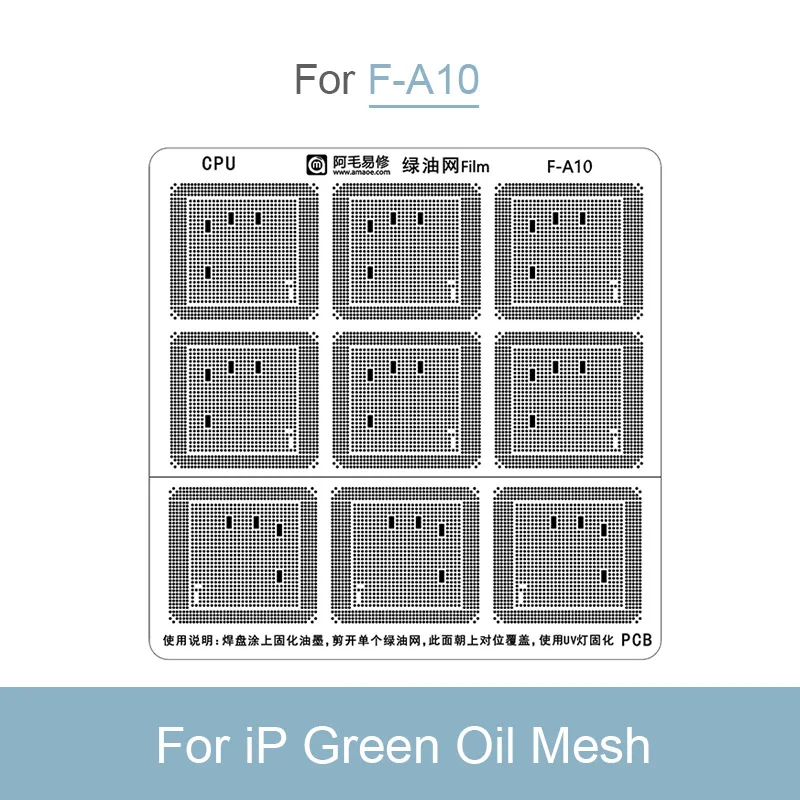 Amaoe telefon reparatur grünes öl bga reballing schablone für a10 a11 a12 a13 a14 a15 a16 a17 bga pcb platine schweiß widerstands netz