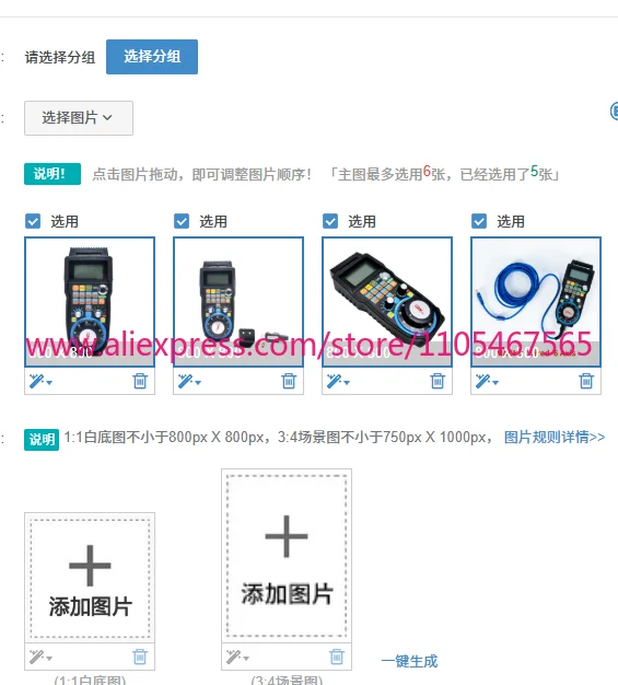 1PCS Mach3 numerical control controller Mpg handwheel electromagnetic pulse generator WHB04B-4 numerical control router