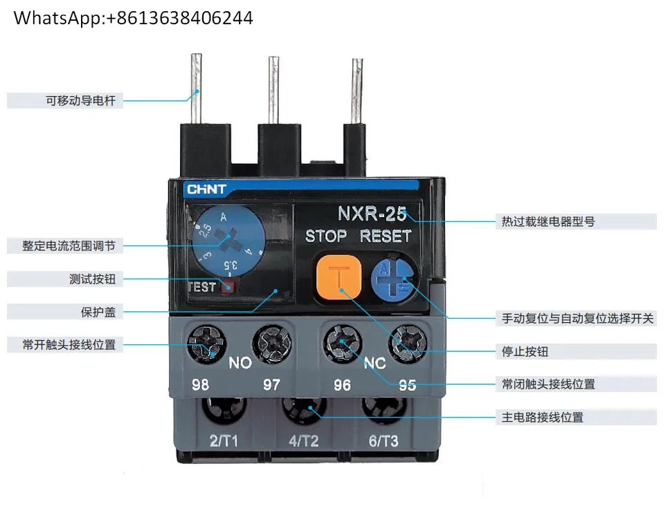 

Chint NXR-100 Kunlun тепловое реле защита от перегрузки 23A32A40A50A65A93 поддерживающее реле