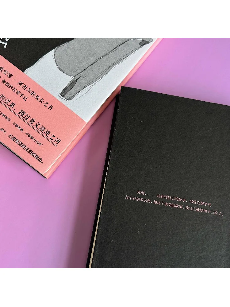 Książka-Winshare Długa Księga Reklamacji