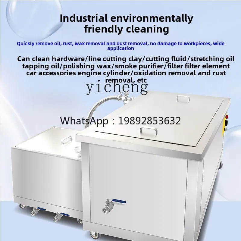 آلة التنظيف بالموجات فوق الصوتية ذات المرشح المتداول آلة تنظيف إزالة الزيت الكبيرة ذات سعة كبيرة بالموجات فوق الصوتية #3