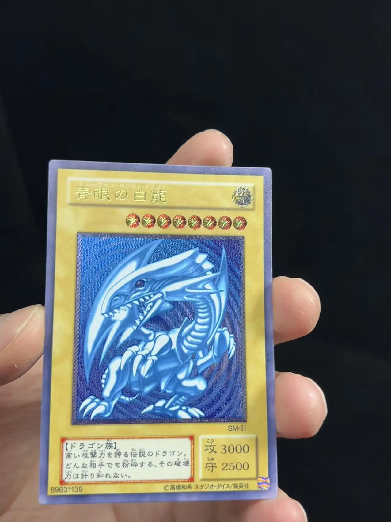 

Yu Gi Oh Ultimate Rare/UTR OCG Blue-Eyes White Dragon(SM-51) Board Game Japanese Collection customize Card (Not Original)