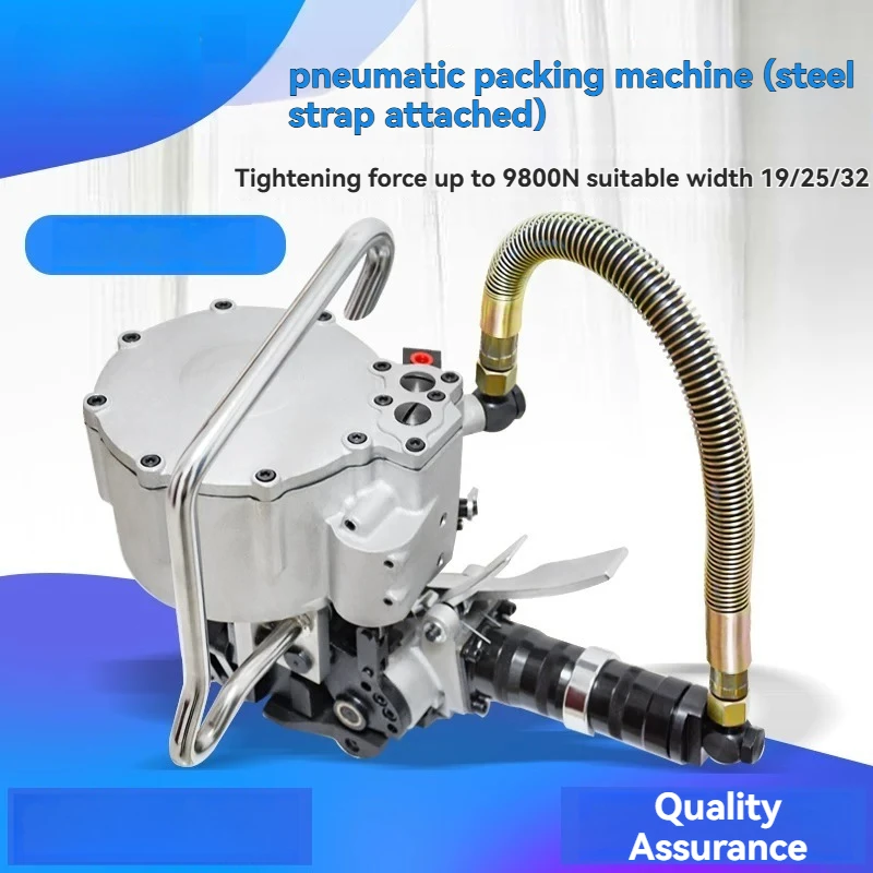 KZ32/25/19 Pneumatic Steel Belt Integrated Strapping Machine Combined Pneumatic Iron Belt Strapping Machine
