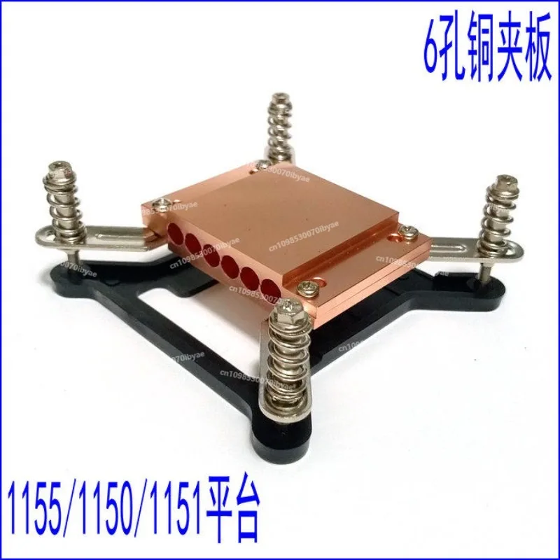 6-hole Heat Pipe Splint Heat Pipe Platen Copper Block Can Thread 6 Heat Pipes with A Diameter of 6mm