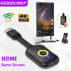 4K HDMI Adapter 2.4G/5G Dual Band Wireless WiFi Same Screen Devices TV Dongle Receiver TV Stick for For Android IOS to TV