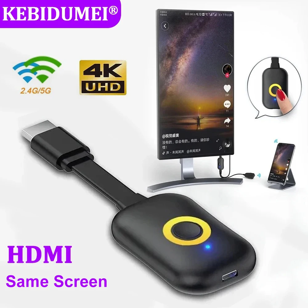 Adapter 4K HDMI 2.4G/5G Dwuzakresowy bezprzewodowy WiFi Urządzenia z tym samym ekranem Odbiornik TV Dongle TV Stick dla Androida IOS do TV