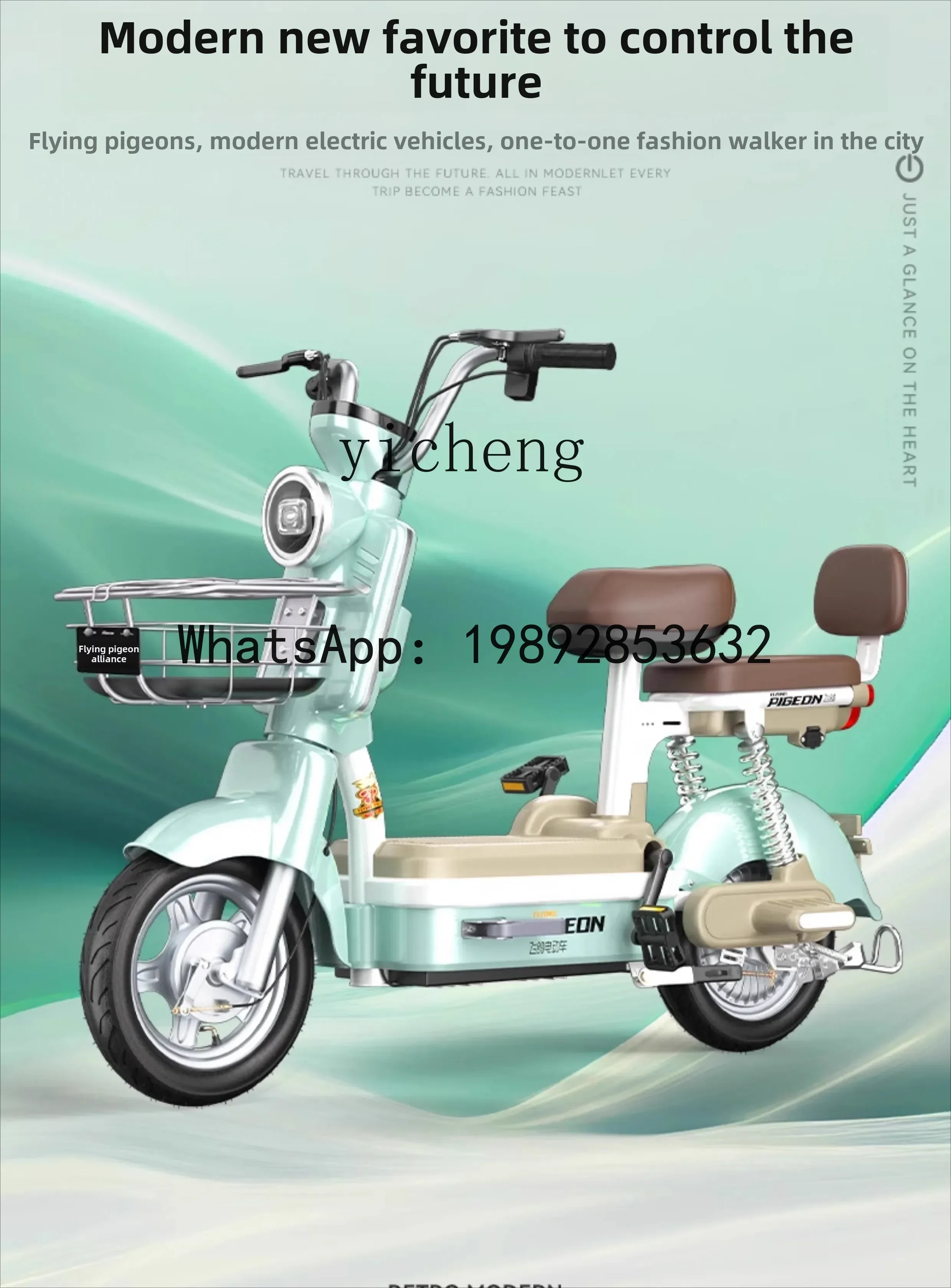 retro electric car small girl flying pigeon light electric bicycle battery car scooter