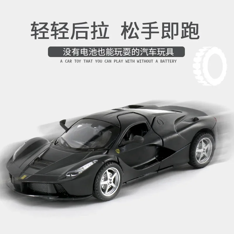 1:32 Ferrari Laferrari Alloy sports car model decorations for children\'s toys and gifts