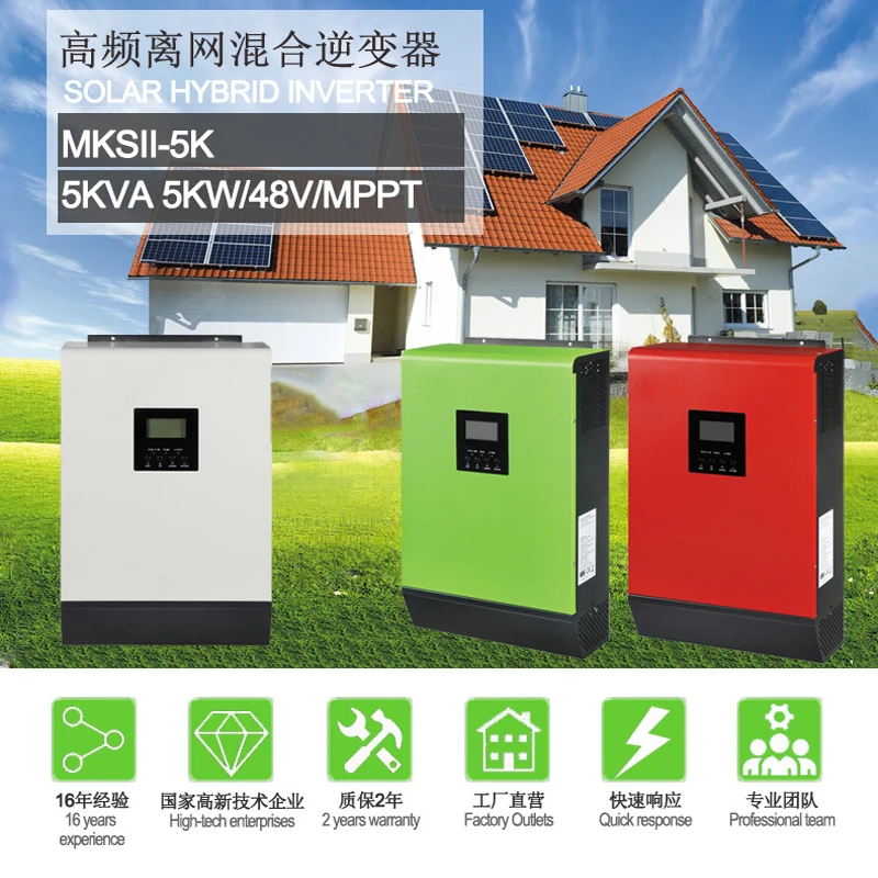 Wholesale Inverter 1kw 2kw 3kw 4kw 5kw 6kw 8kw 10kw 15kw On/off Grid 220V inverter pure sine MPPT solar energy storage system