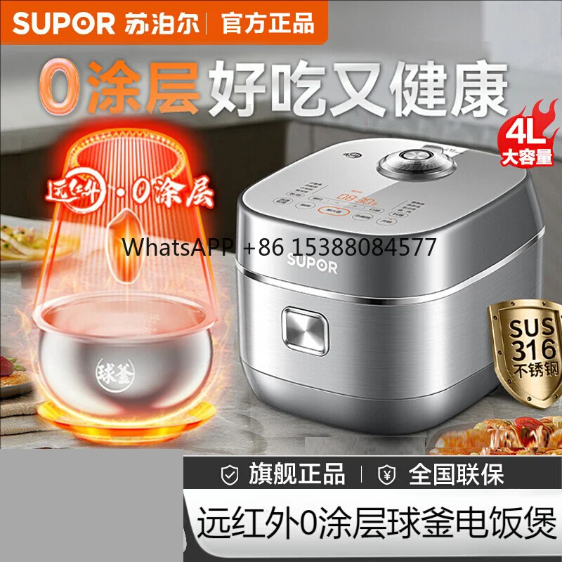 Supor Ih Rice Cooke… - image