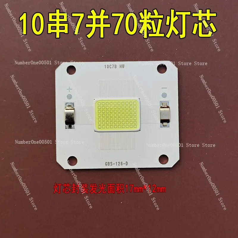 High Definition Projector High Power LED Light Source Projector Bulb RD-806 Light Source DIY Accessories