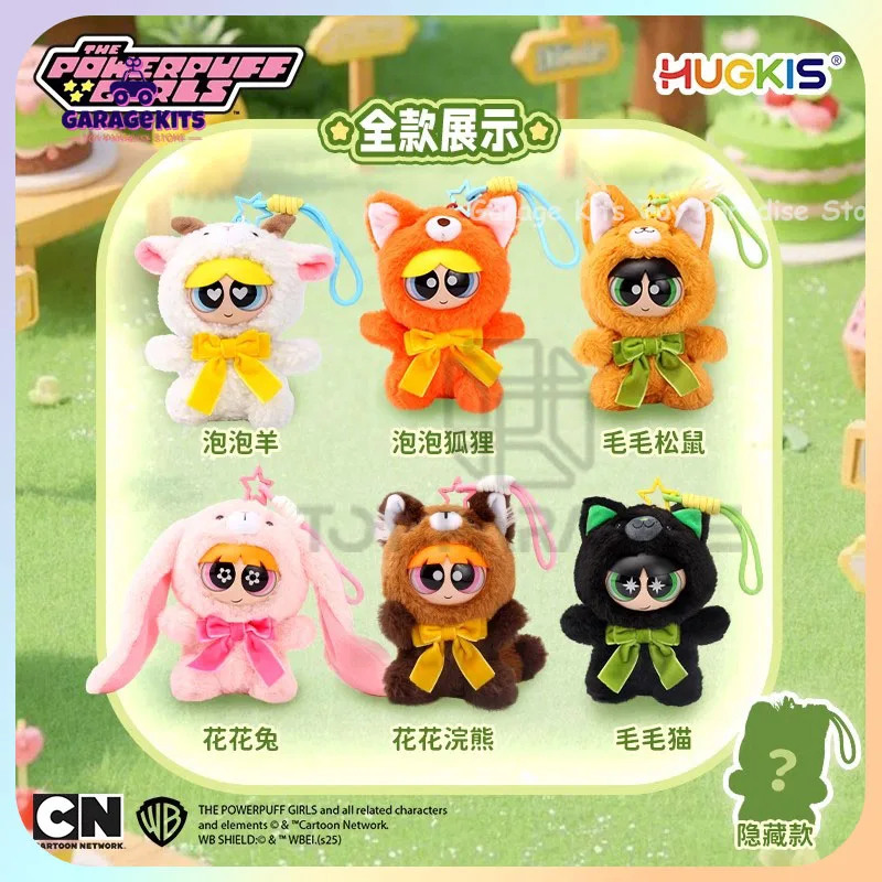 

Original The Powerpuff Girls Blind Box Forest Party Mystery Box Plush Pendant Rubber Face Doll Trendy Toys Figure Birthday Gift
