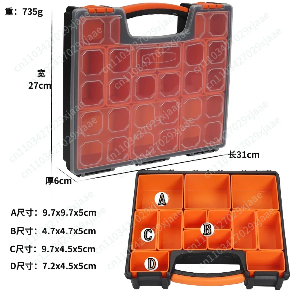 Household Luya Box, Fishing Hook Bait Box, Electronic Components Storage Box