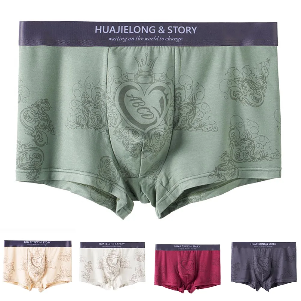 

Men Pouch Breathable Underpants Seamless Underwear For Hot Man Lightweight Comfort Lingerie Boxers Briefs Summer Men's Panties