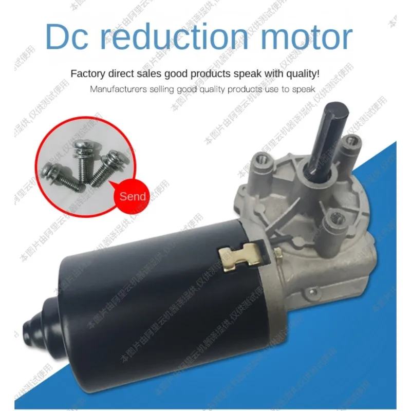 

Worm Gear Motor 60W Self-locking 12V/24V DC Gear Motor Copper Turbine Out Shaft Wash Keyway