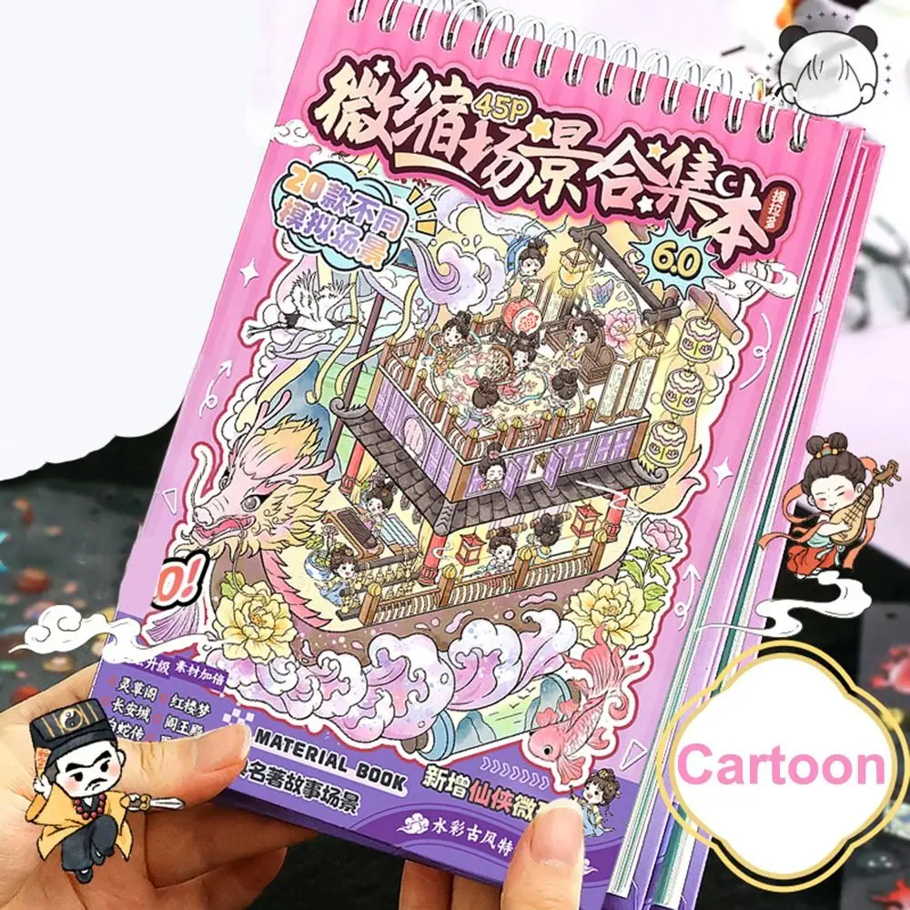 

45Sheets Cute Kpop Decorative Sticker Book DIY Material PET Scrapbooking Stickers Cartoon Kawaii Material Sticker Decoration