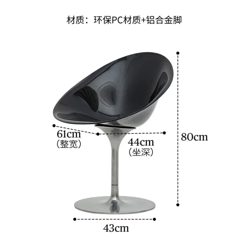 Nordic Love Chair Leisure Creative Swivel Chair Transparent Acrylic Nordic Coffee Shop Dining Chair Negotiation