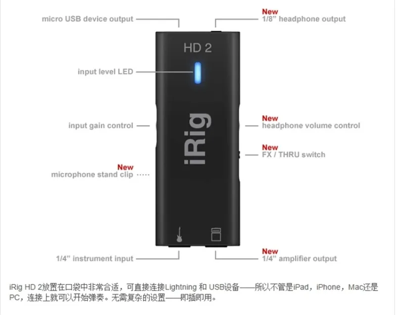 IK Multimedia iRig HD2 Electric guitar with mobile phone audio interface micro-USB digital effect device