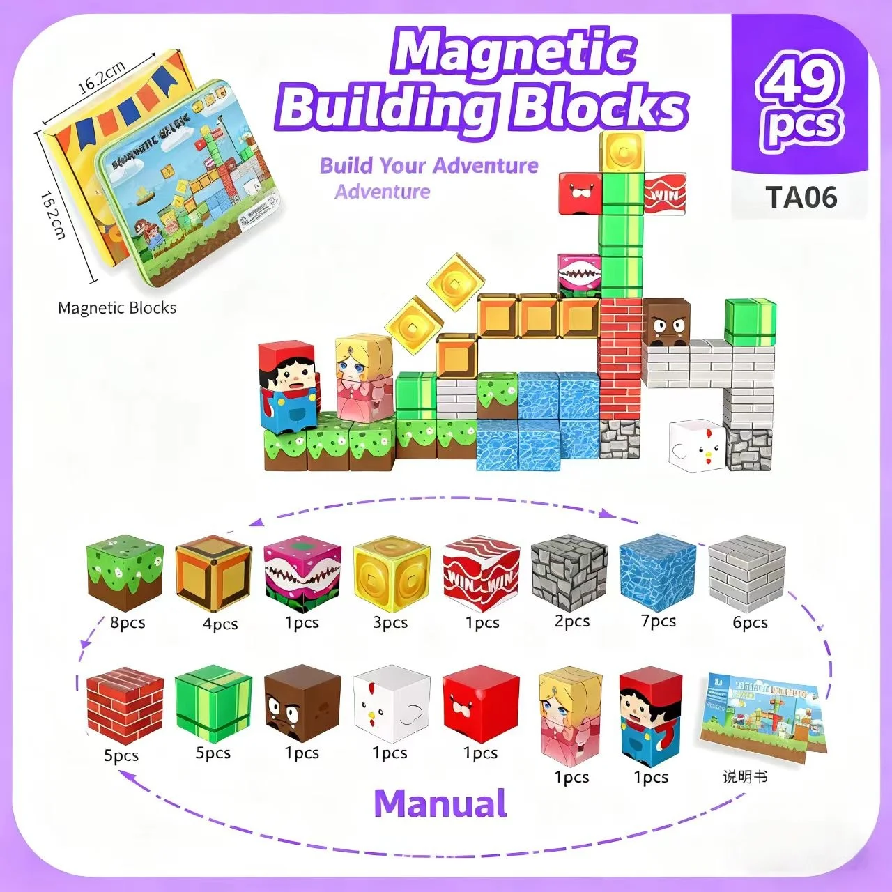 Juego de construcción de cubos magnéticos con caja de hierro con partículas magnéticas para juguetes educativos para niños. Adecuado para niños y niñas.