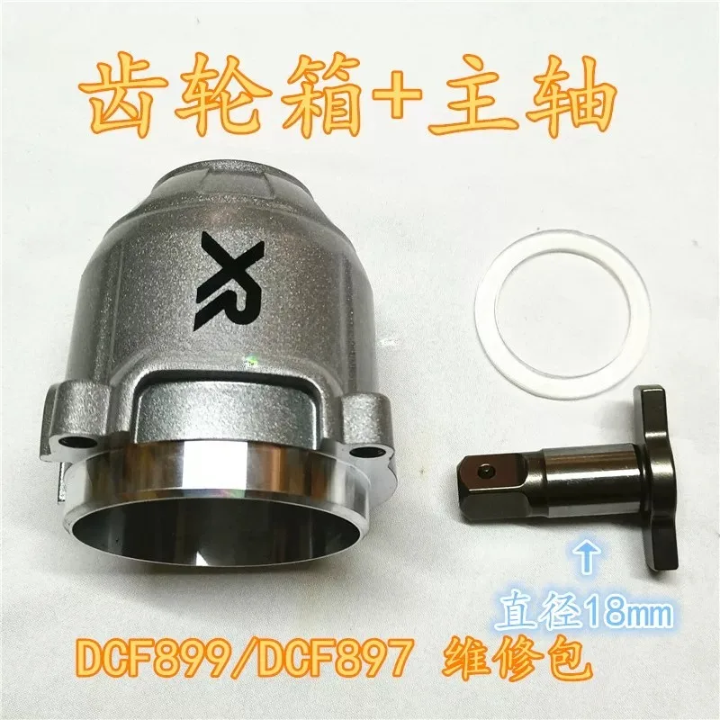 DCF899, Impact Wrench Accessories, Switch Motor, Spindle, DCF897, Electric Wrench Housing view 5