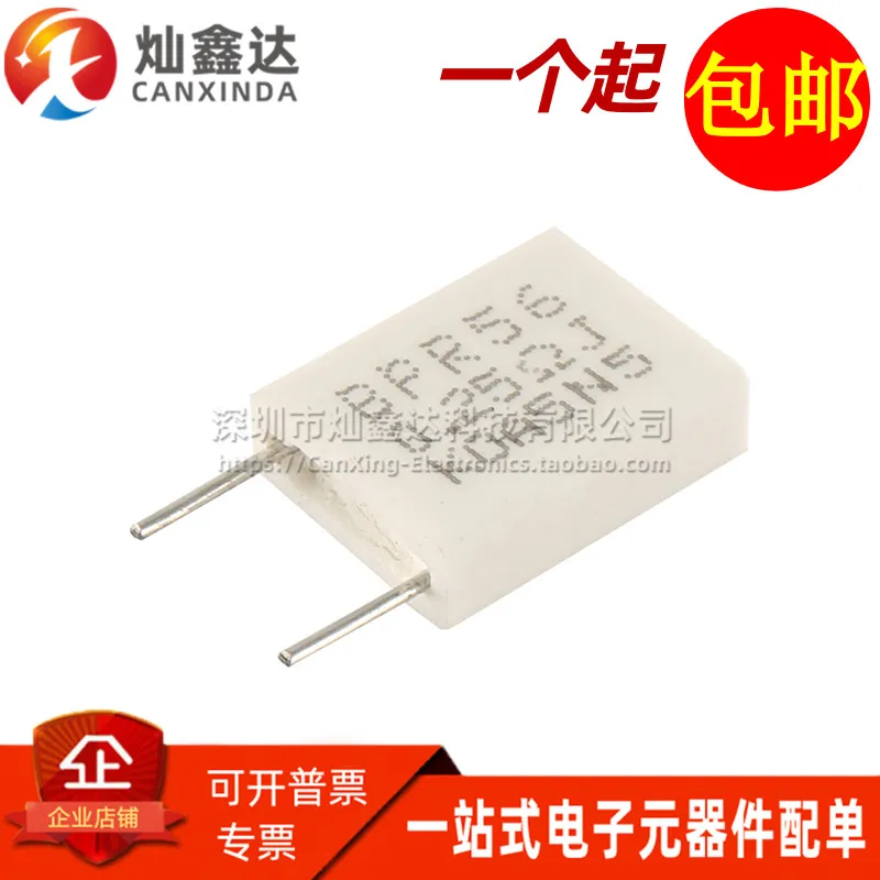 10pcs/ BPR56 imported brand new 5W 2.7ohm 2.7ΩJ ±5% high precision metal plate non-inductive cement resistor