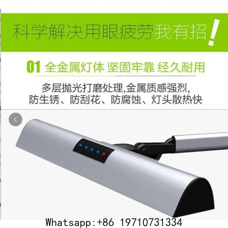 Youyang Eye-Care Lamp: 30W Mono & 16W 6-Color Adjustable Models for Watchmakers