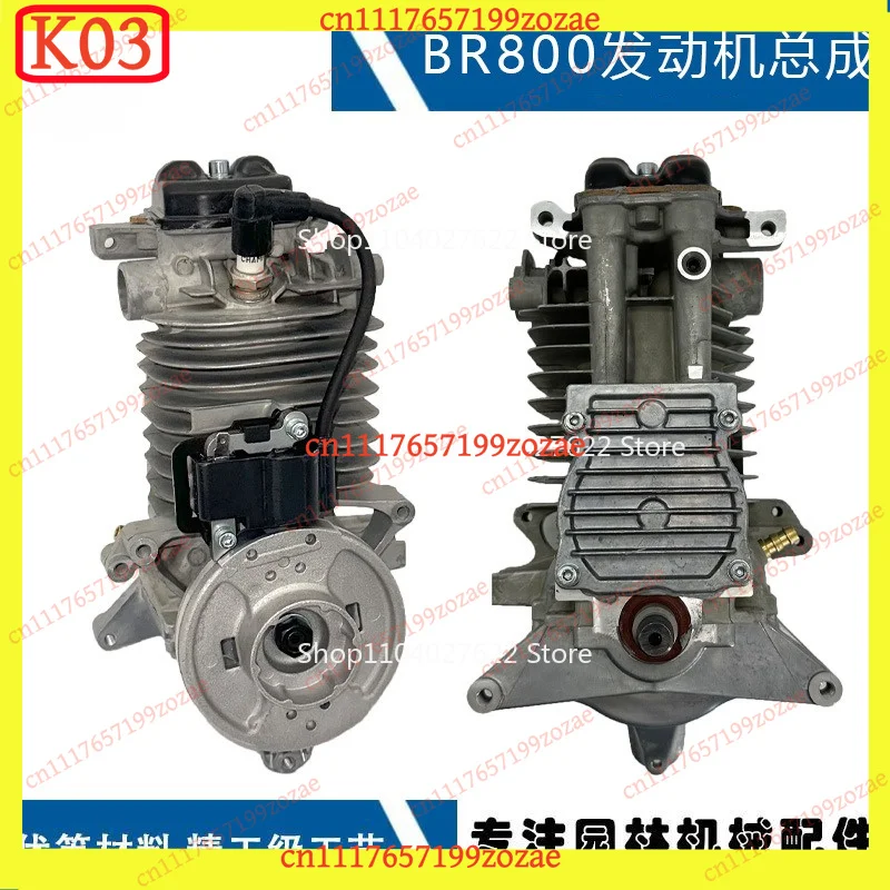 k3 Replacement Engine Assembly, Compatible for Stihl BR800 BR800X Backpack Blower, Replaces OEM 4283 020 0200