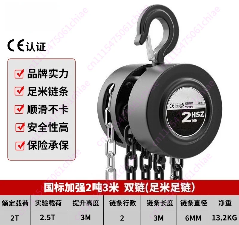 Hand Chain Hoist 1 Ton 3 Meter Manual Chain Block 3 Ton Capacity Industrial Crane Equipment