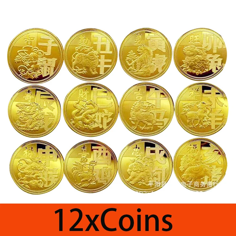 

12Pcs Chinese 12 Zodiac Commemorative Coin Pig Dog Chicken Monkey Sheep Snake Horse Dragon Tiger Rabbit Cow Mouse Kids Gift