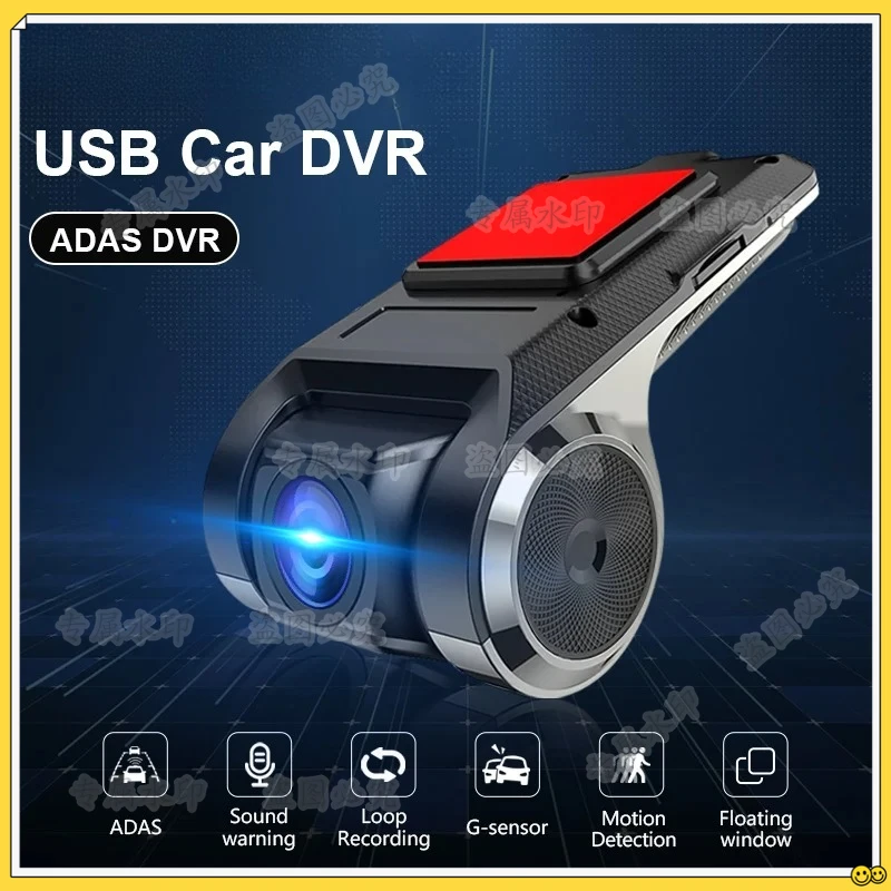 ADAS USB DVR Camera For Car DVD Android Player Dash Cam Full HD Navigation Head Unit Auto Audio Voice Alarm G-Shock