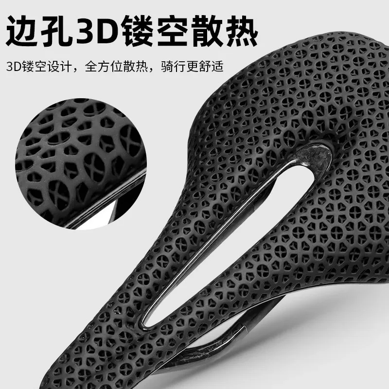 TOSUOD 3D printed bicycle seat cushion road mountain bike carbon fiber seat cushion comfortable and breathable riding seat