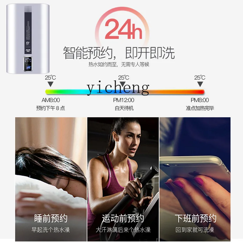 S5.112   vertical flat bucket water heater electric household] 40 liters 50 liters water storage bath