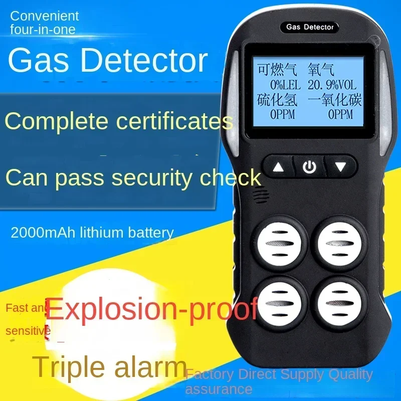 4-in-1 gas detector industrial portable multi-functional combustible oxygen hydrogen sulfide carbon monoxide alarm