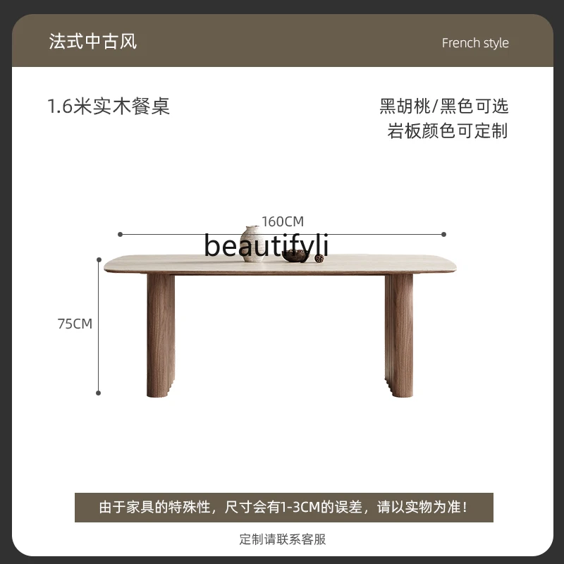 Mid-Ancient Solid Wood Dining Table and Chair New Small Apartment Home Designer Walnut Color Rectangular Stone Plate