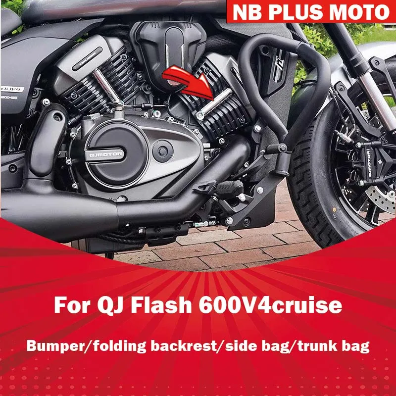 

【Premium】For QJ Flash 600V4cruise guard backrest side bag modified parts bumper folding backrest leather bag canvas