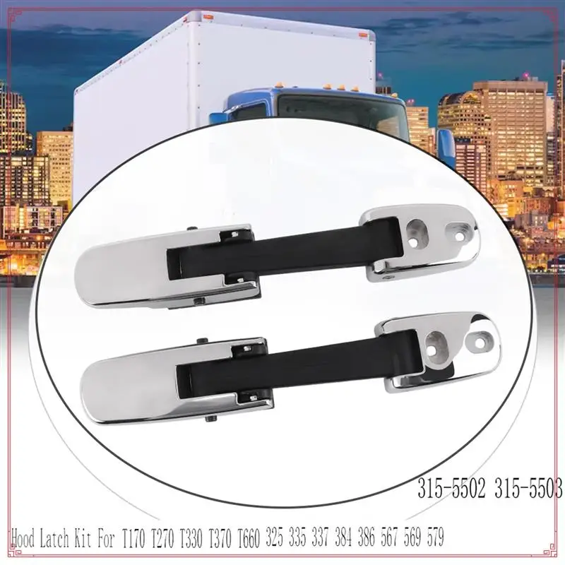 Hood Latch 315-5502…