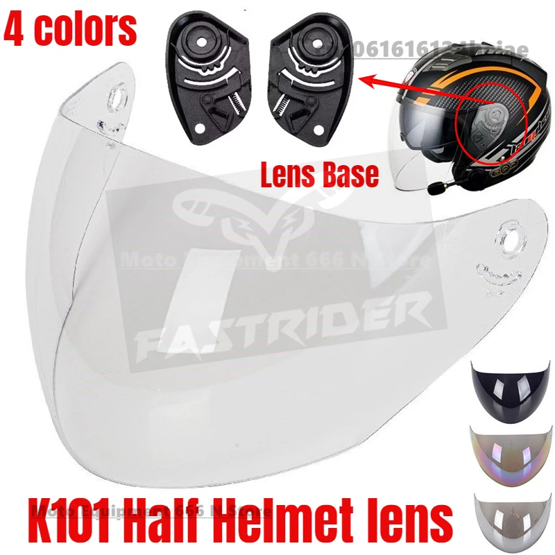 

Аксессуары для шлема для KUQIBAO K101, основание объектива полушлема с винтами и цветными линзами, устойчивыми к ультрафиолетовому излучению