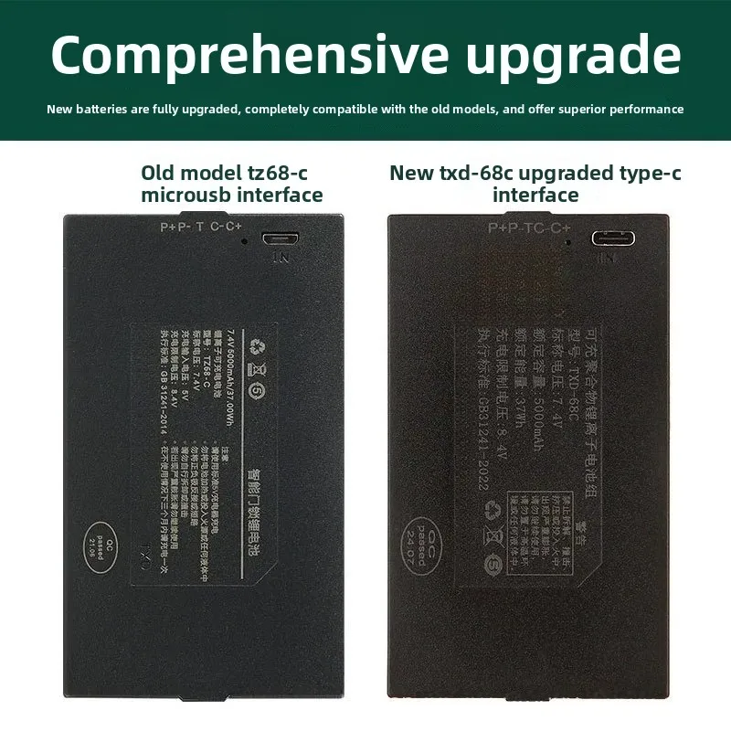 TXD-68C 7.4V 4500/5000mAh High Capacity Rechargeable Replacement Li-ion Battery for Smart Door Fingerprint Smart Password Lock