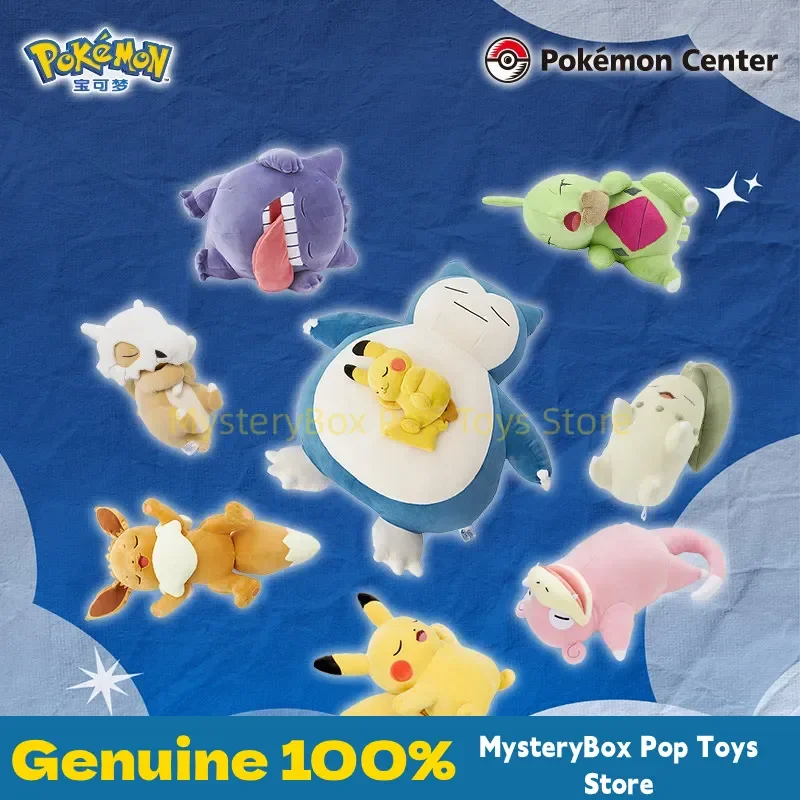 New PokéMon Sleep Series Plush Toy Eevee Cubone Cute Healing Companion Cute Stuff For Anime Fans Collectible Toys Doll