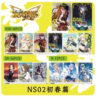 Little Frog Goddess Story 2M01-2M08 SSR SR R Set of Cards Anime Characters Cc Kamado Nezuko Collection Cards Birthday Gifts Toys