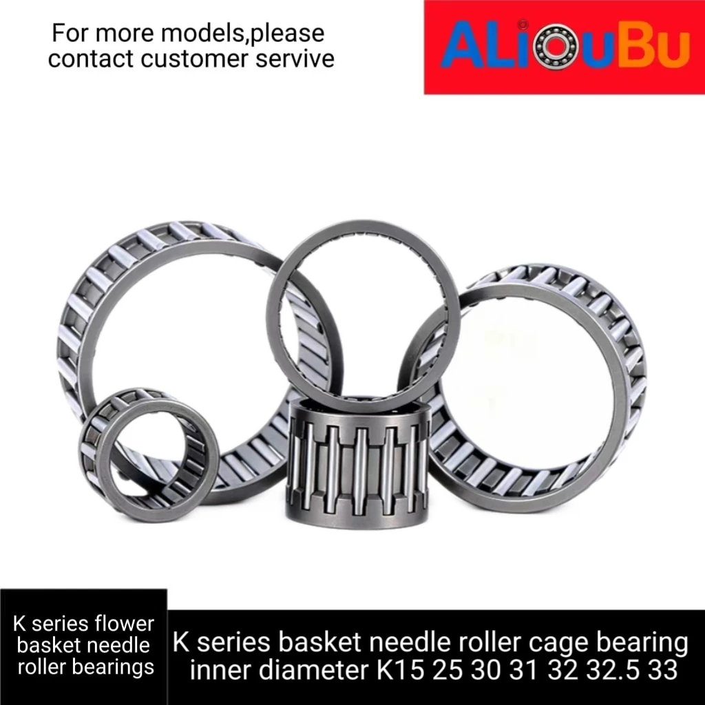K Series Basket Needle Roller Cage Bearing Inner Diameter K15 25 30 31 32 32.5 33 No Inner and Outer Rings