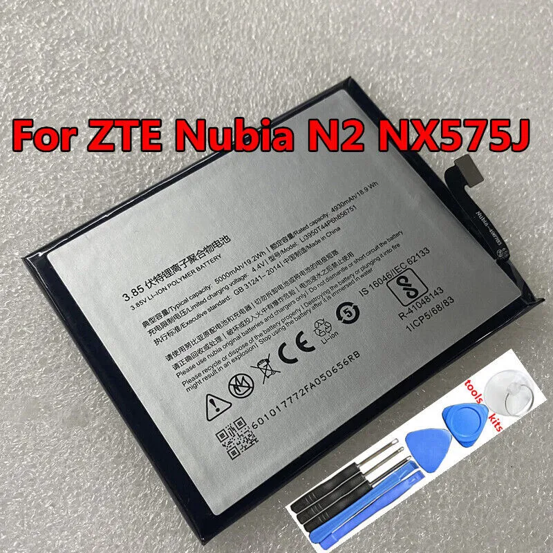5000mAh Li3950T44P6h856751 For Nubia N2 NX575J Replacement Battery