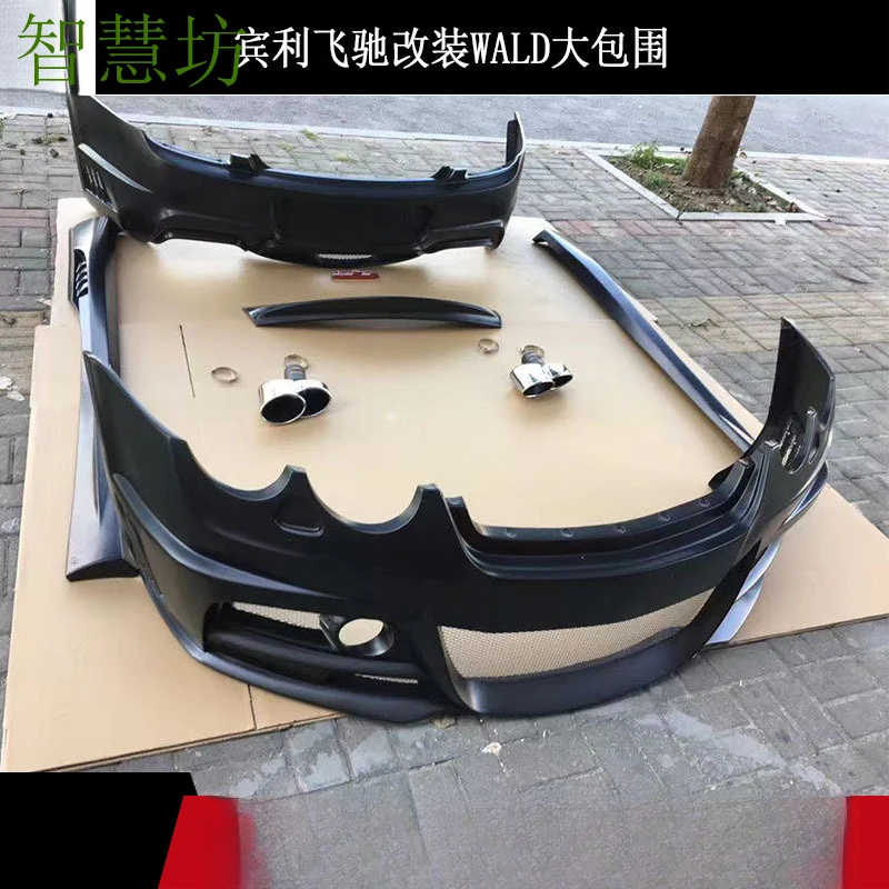 

Подходит для Bentley Flying Spur 2005-2012 годов, модифицированный комплектом WALD, включая специальные передний и задний бамперы, а также боковые пороги.