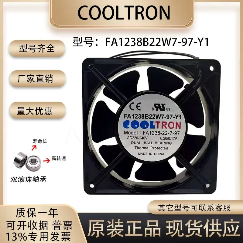 New COOLTRON FA1238B22W7-97-Y1 12038 Cooling Fan for 220V 0.20A 0W
