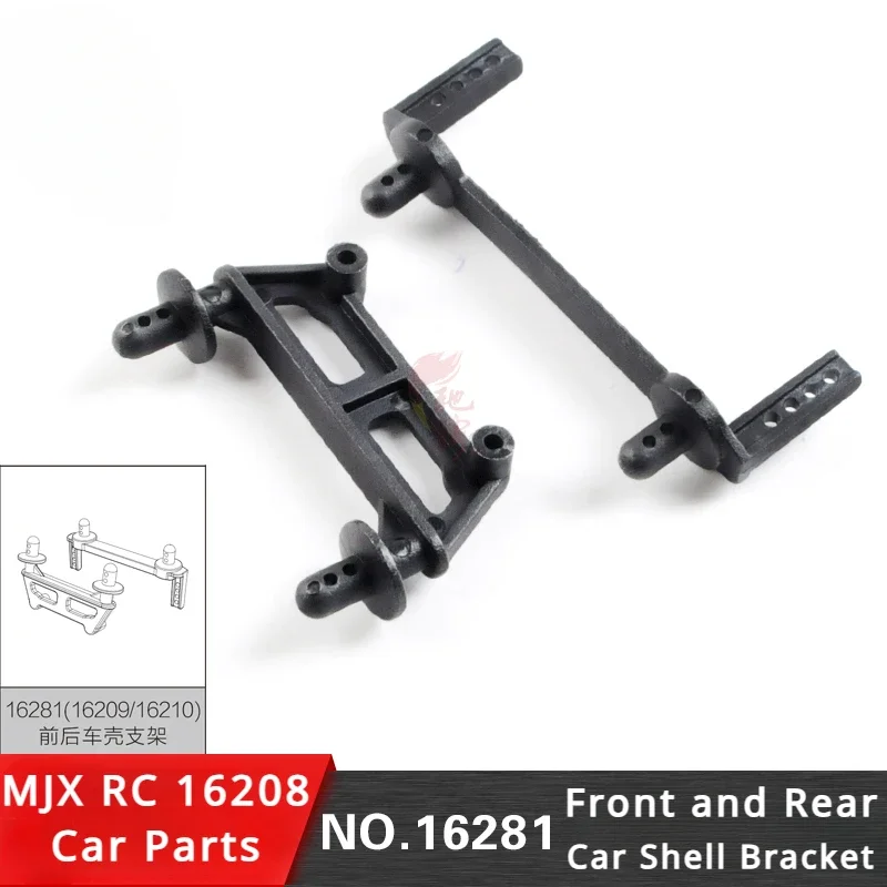 MJX 16210 16209 RC Remote Control Car Spare Parts 16281 Front and Rear Car Shell Bracket Car Shell Column