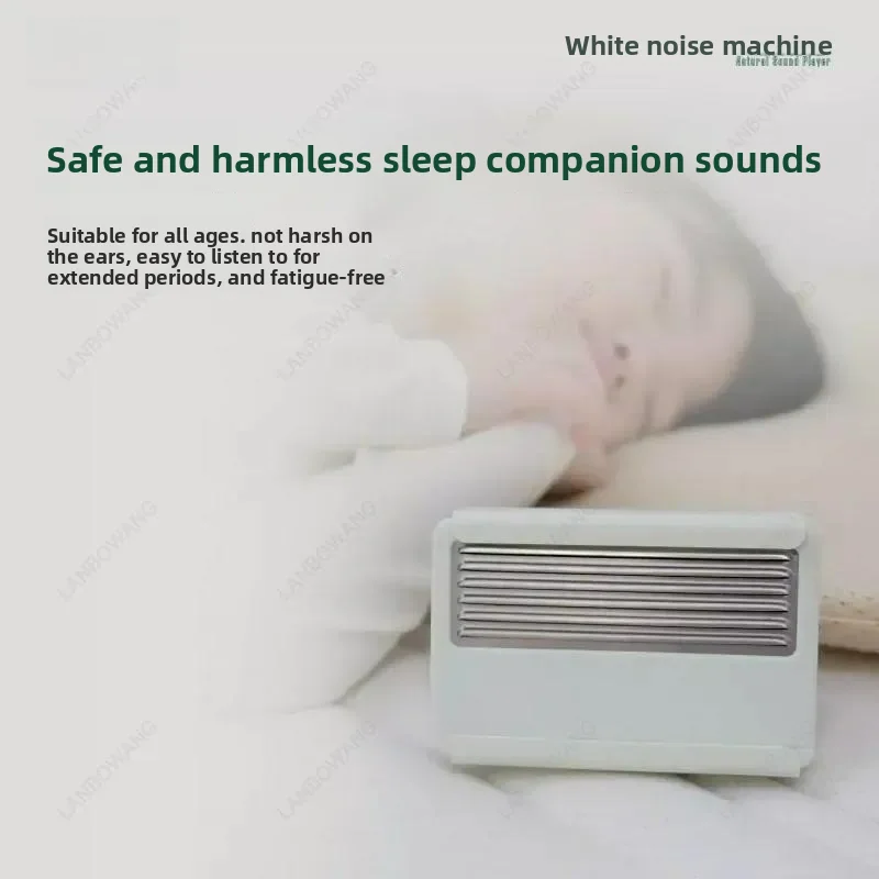 creation natural white noise machine sound library China National Geographic white noise machine sleep gift