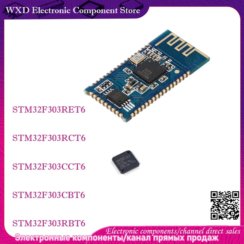 

STM32F303CBT6 STM32F303RBT6 STM32F303RCT6 STM32F303RET6 STM32F303CCT6 CSR8645 4.0 аудиомодуль Bluetooth малой мощности